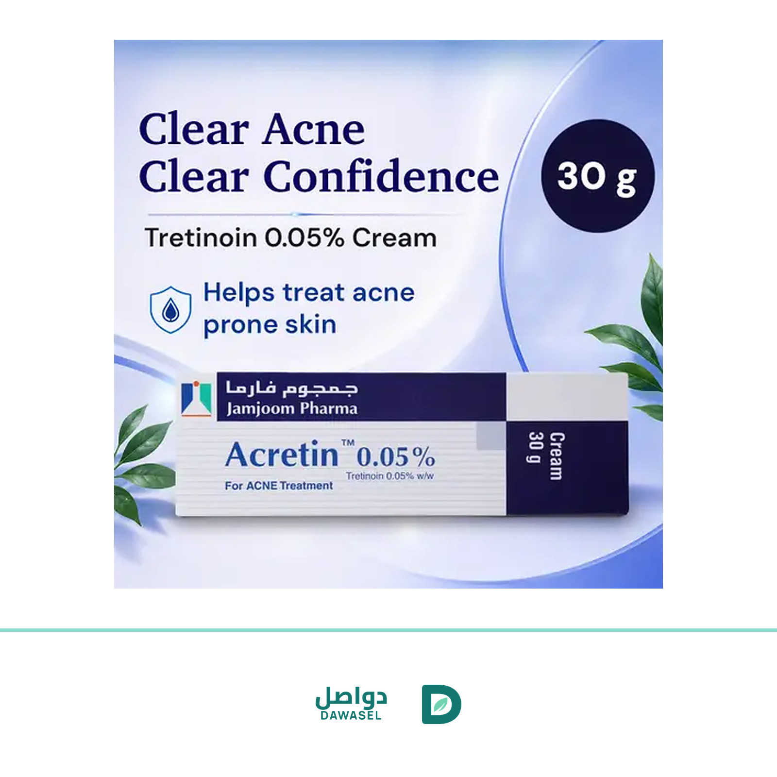 ACRETIN 0.05% CREAM 30 G