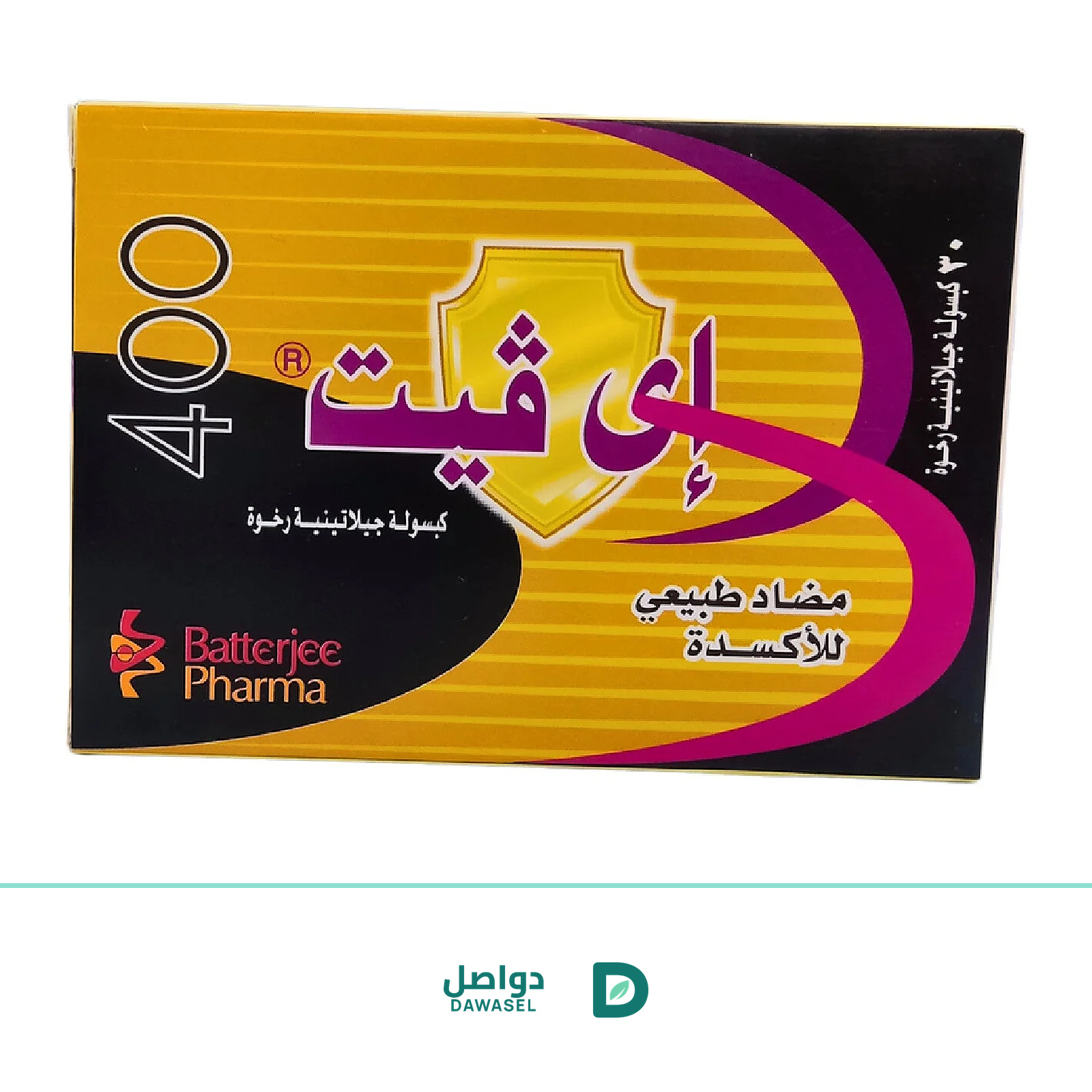 إيفيت 400 مجم 30 كبسولات