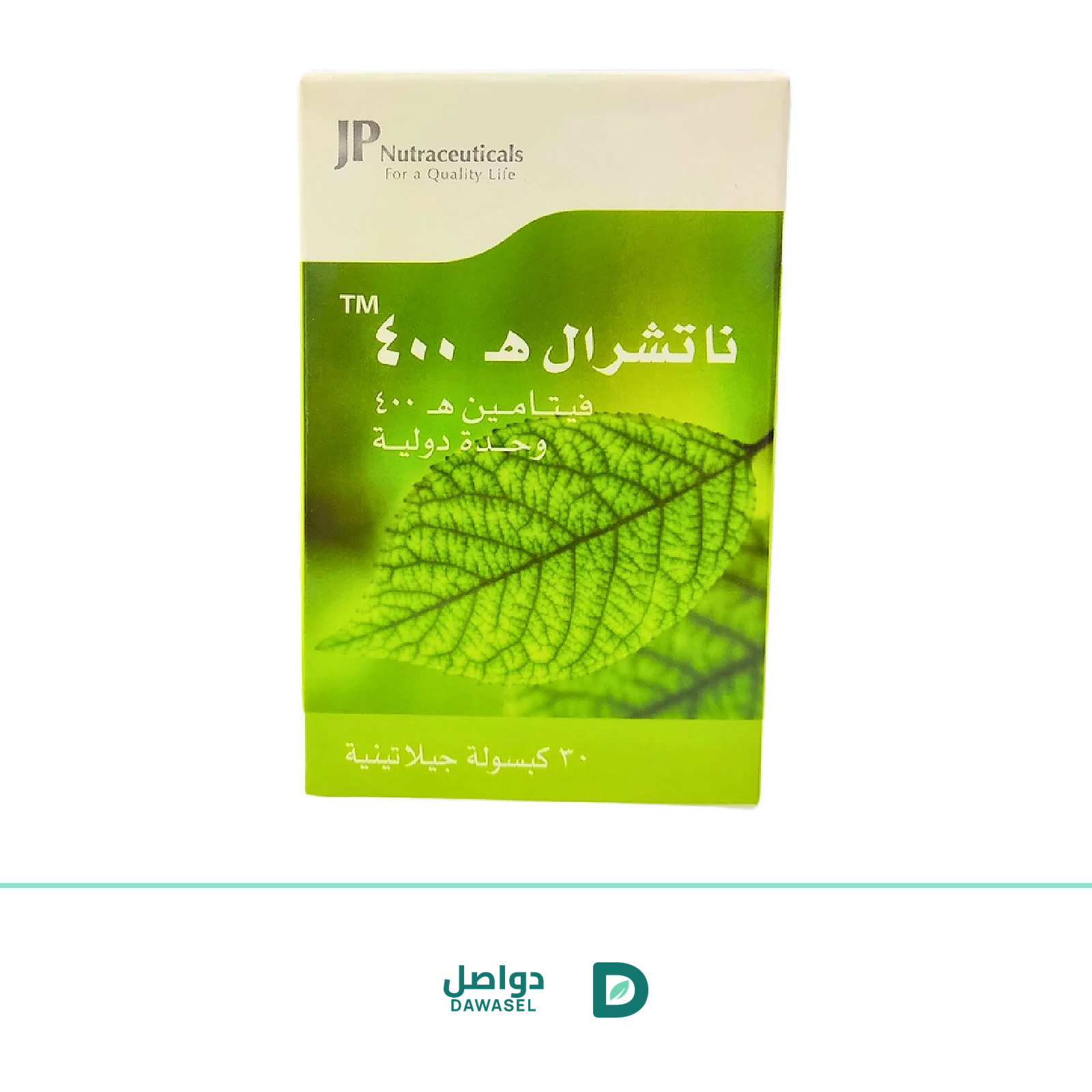 جي بي طبيعي إي 400وحدة دولية 30كبسولات