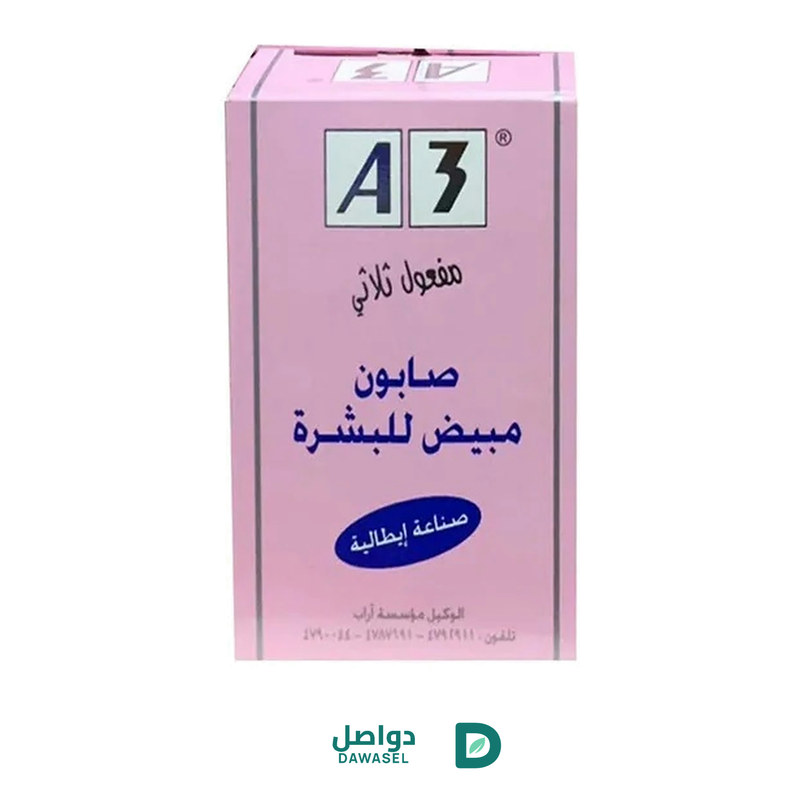 اي ثري صابون ايطالي اي 100جرام