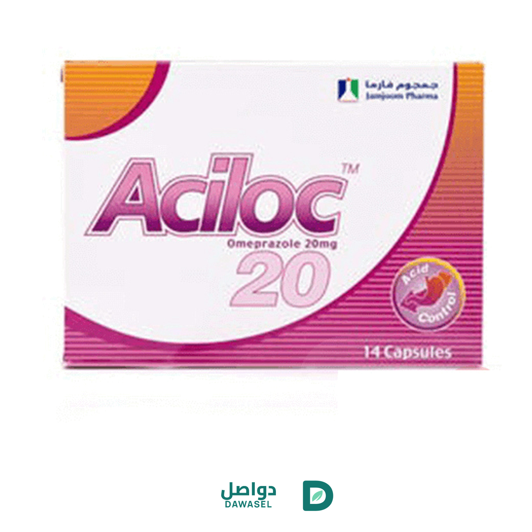 أسيلوك 20 مجم، 14 كبسولة