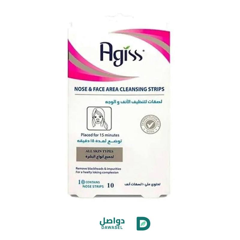 AGISS NOSE & FACE STRIPS 10PCS
