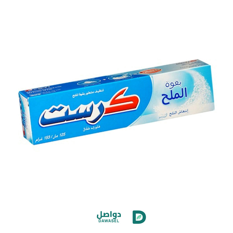 كريست حماية من التسوس معجون أسنان سالت بووير 125 مل