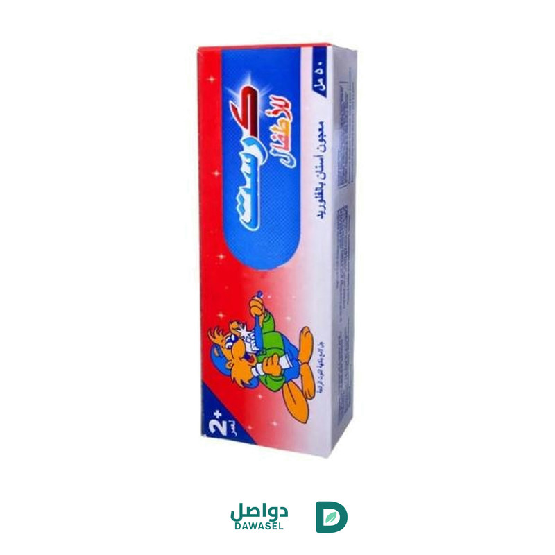كريست للأطفال معجون أسنان فلورايد 50 مل