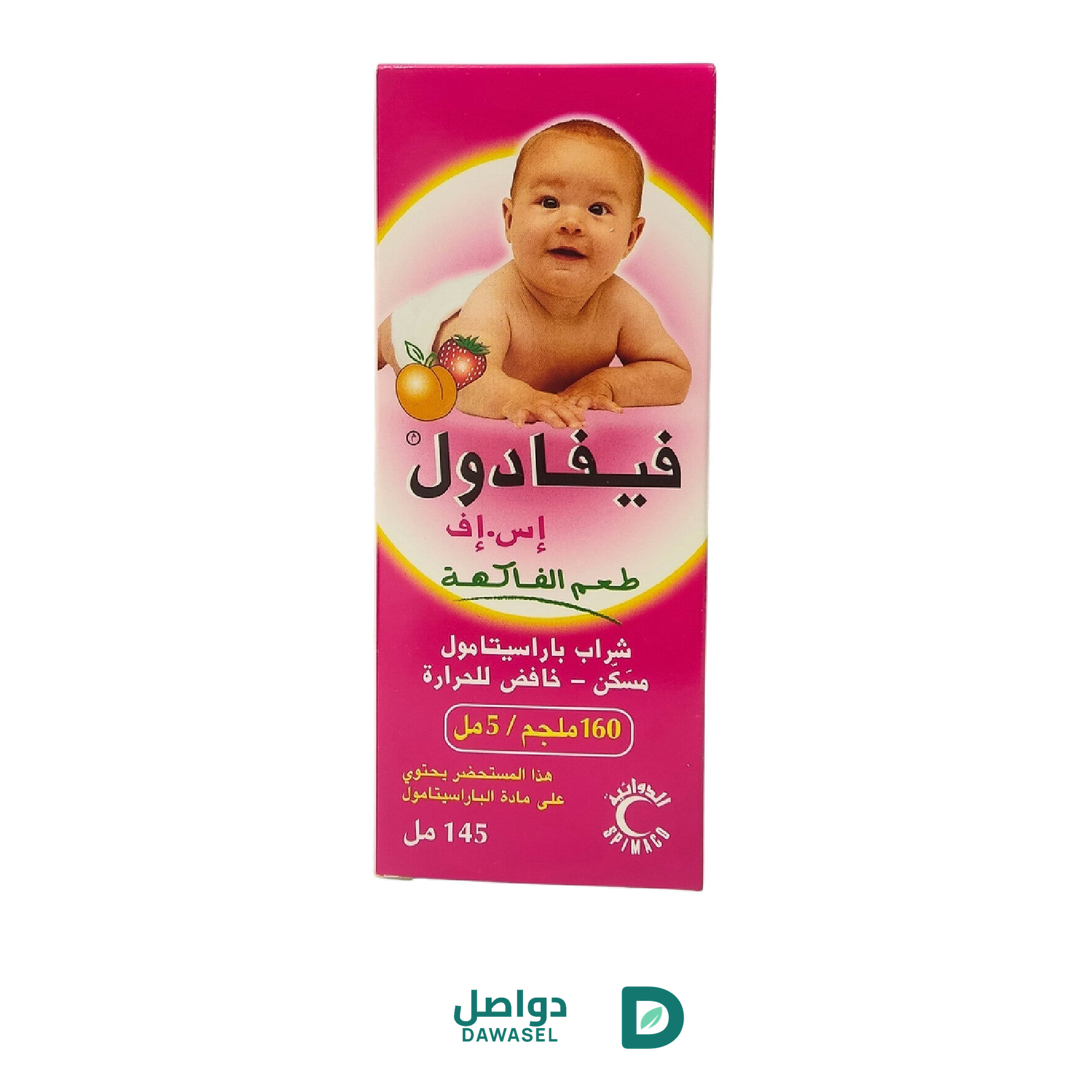 FEVADOL SYRUP 160MG-5ML SF 145ML