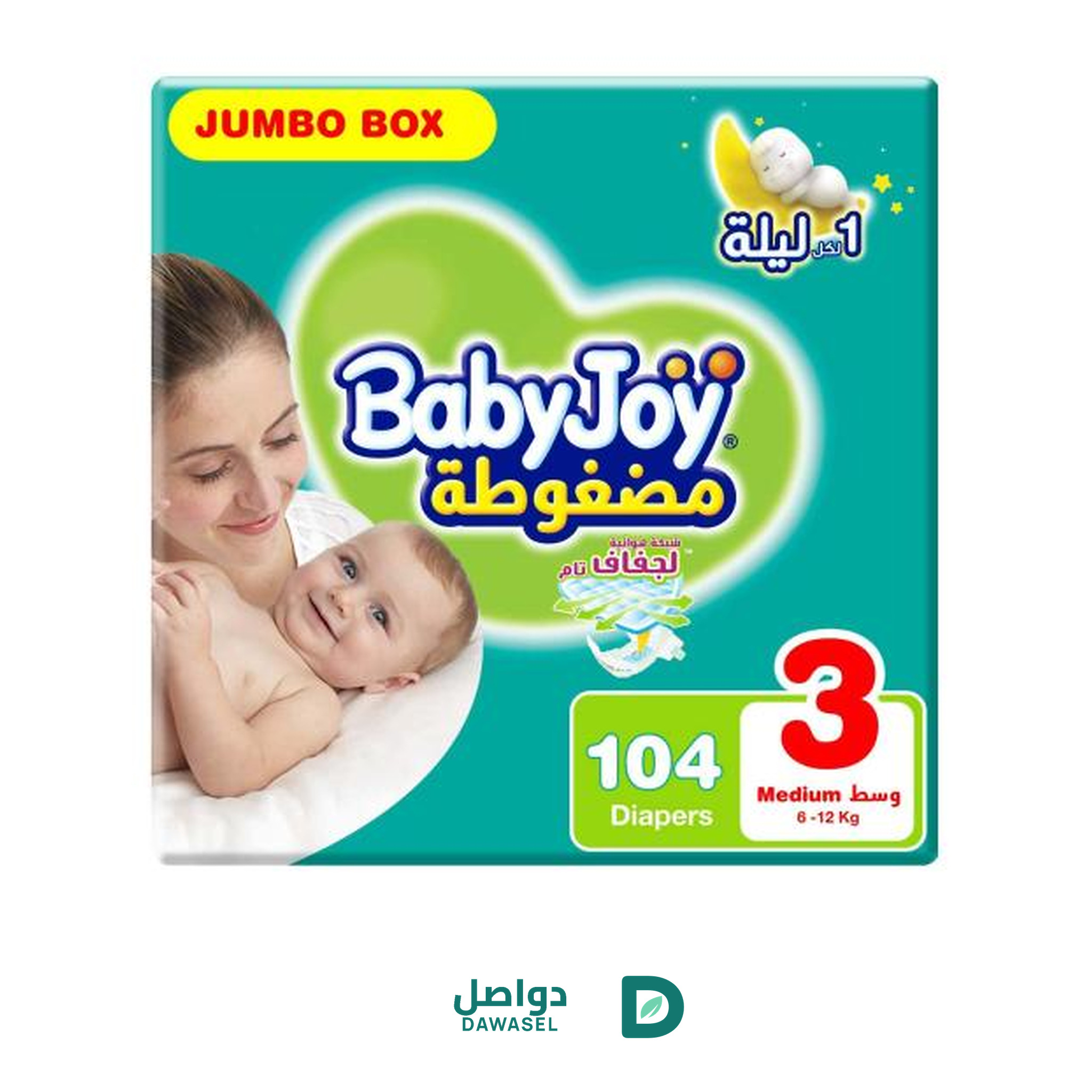 بيبي جوي مقاس 3 علبة 104قطعة