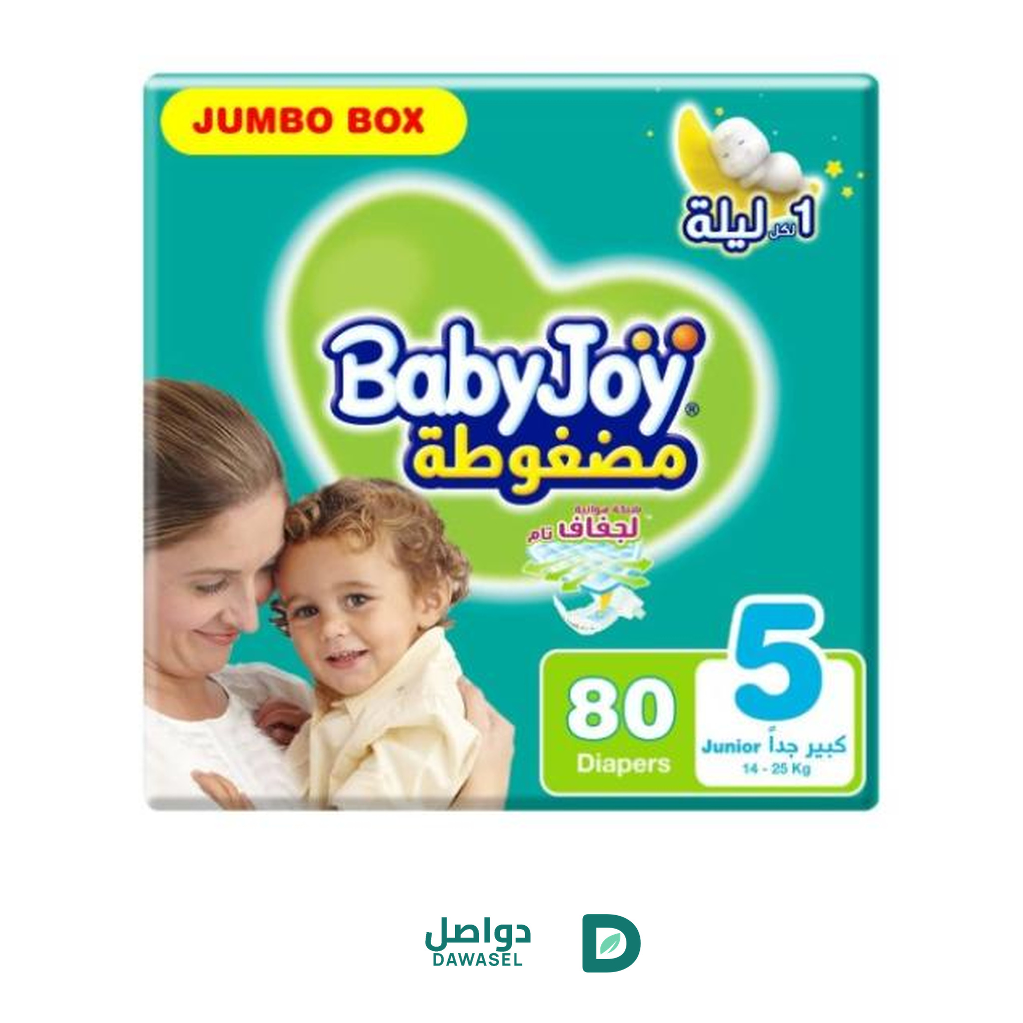 بيبي جوي مقاس 5إكس إل علبة 80قطعة