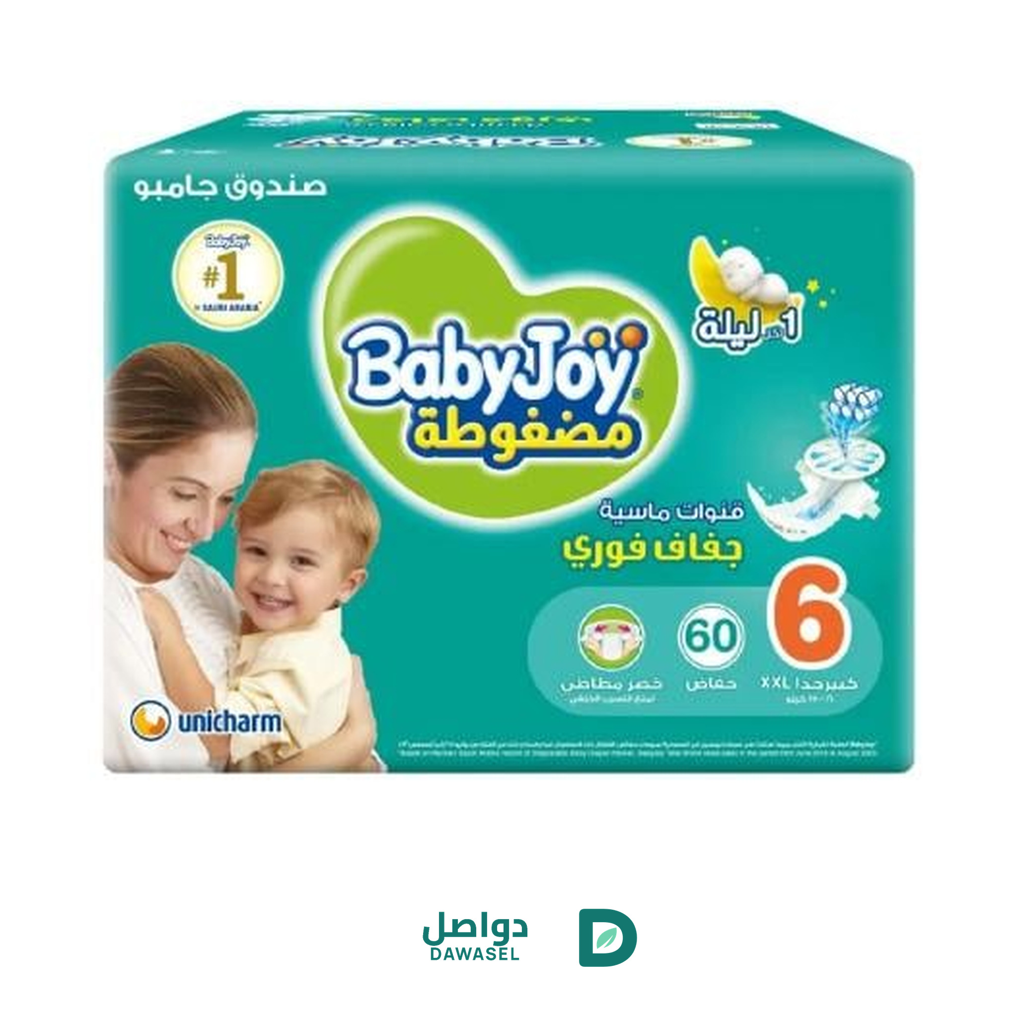 بيبي جوي بيبي حفاضات الجمبو كبير 9526 60قطعة